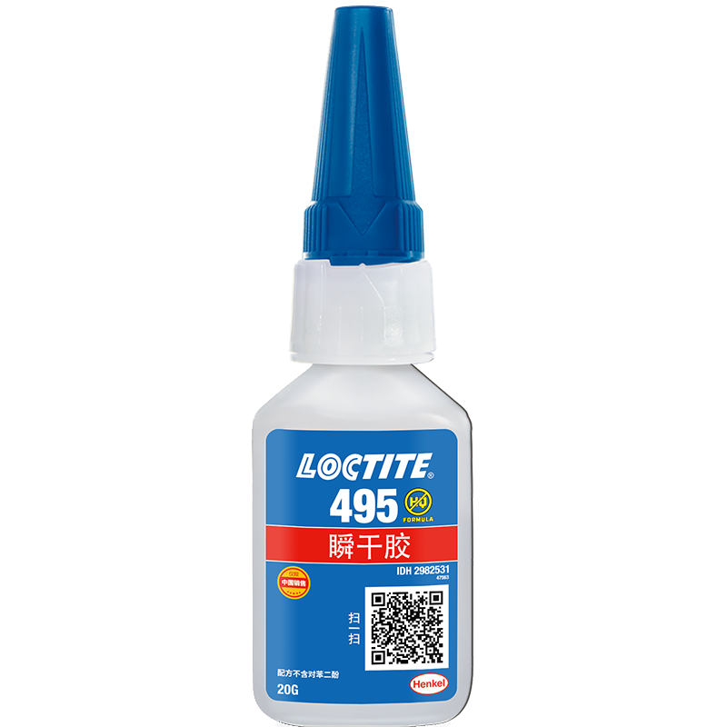 乐泰495瞬干胶